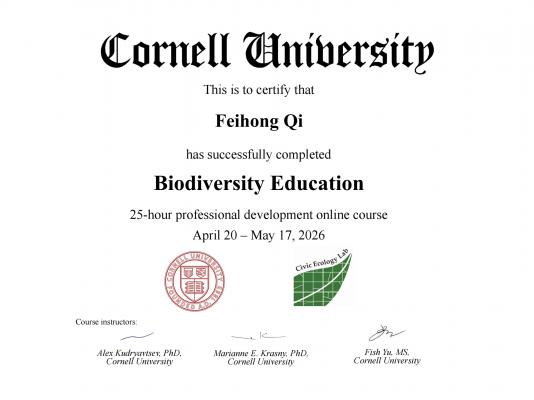 点击查看原图 Feihong Qi Biodiversity Education 2026 Course Certificate_00.jpg