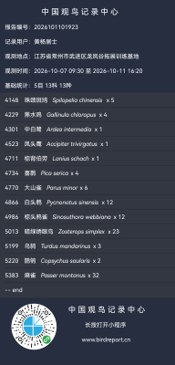 点击查看原图 20261011mmexport1791717078171.png